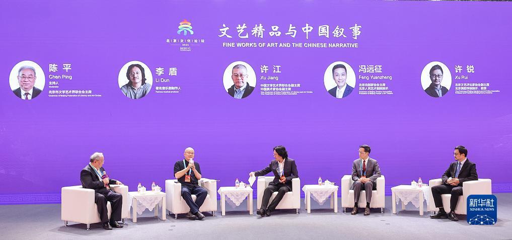 巴黎人网络排名